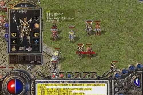 新蝴蝶轻变之传奇私服如何加速